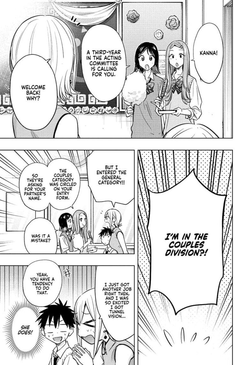 Himaten Chapter 44 Page 17