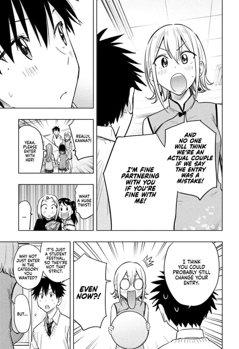 Himaten Chapter 44 Page 19