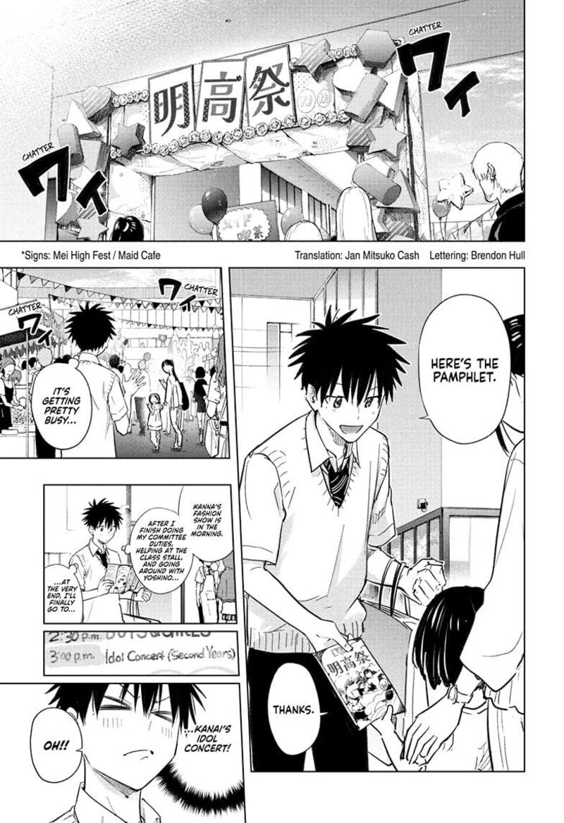 Himaten Chapter 44 Page 3