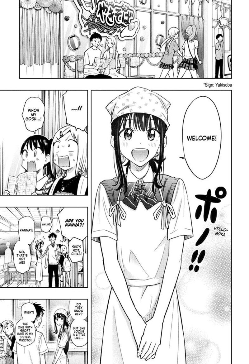 Himaten Chapter 44 Page 5