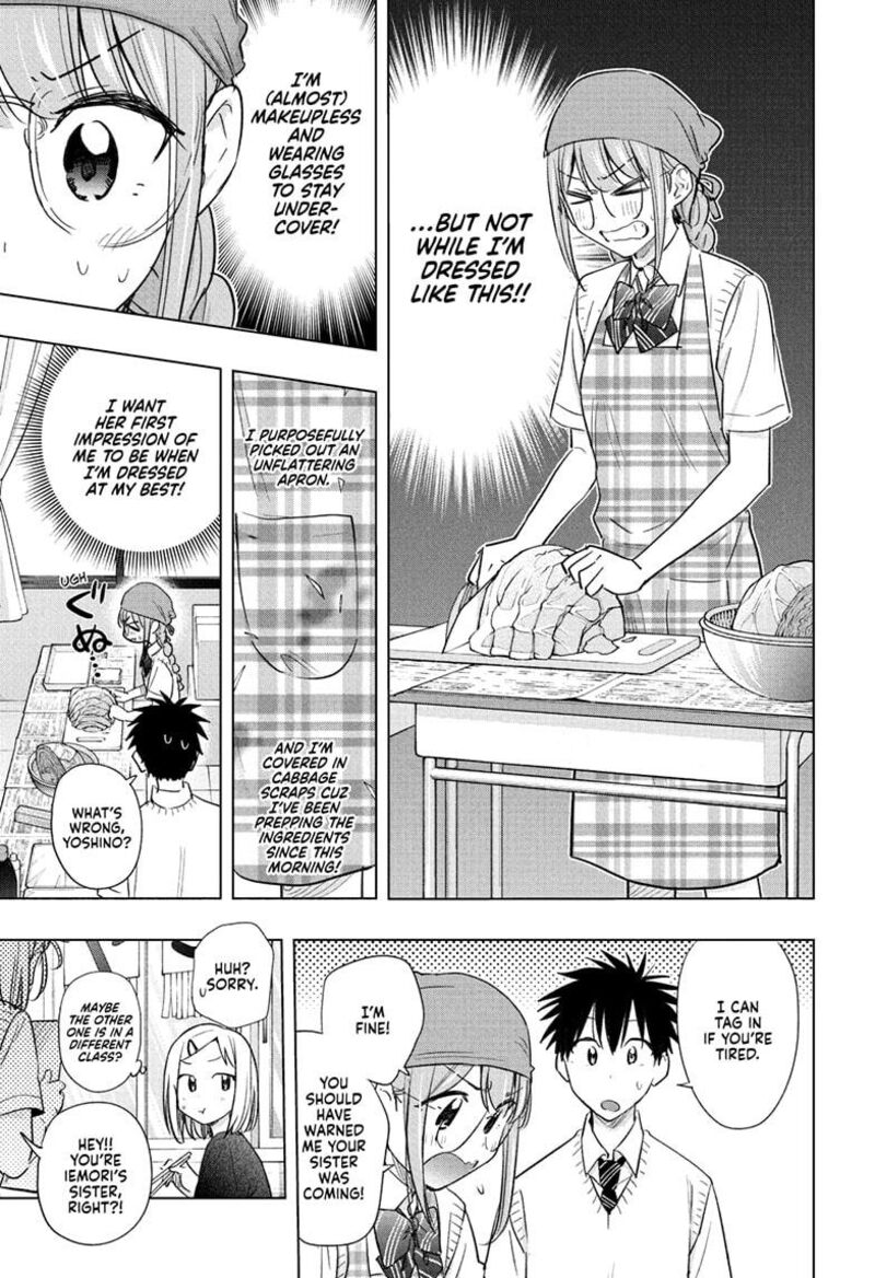 Himaten Chapter 44 Page 7
