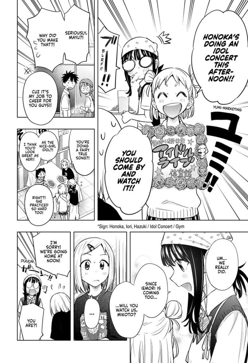 Himaten Chapter 44 Page 8