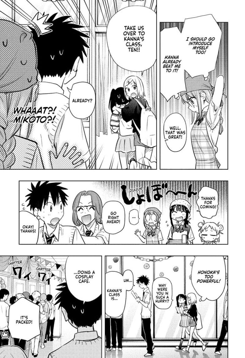 Himaten Chapter 44 Page 9