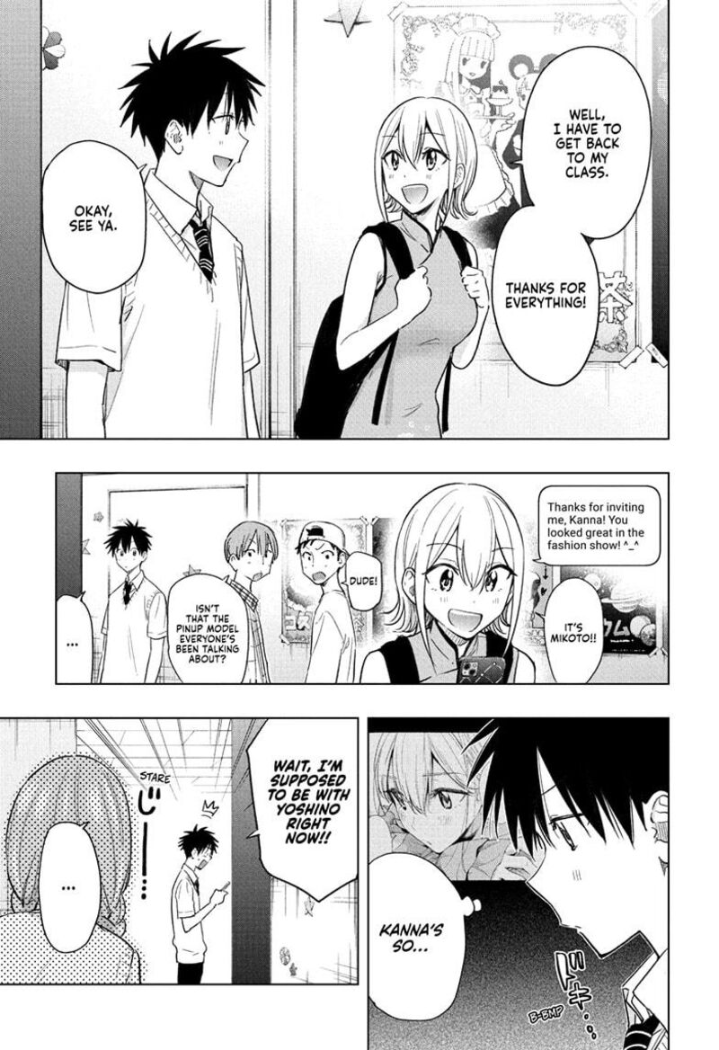 Himaten Chapter 46 Page 1