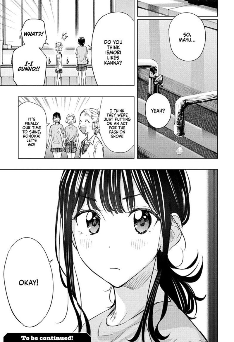 Himaten Chapter 46 Page 19