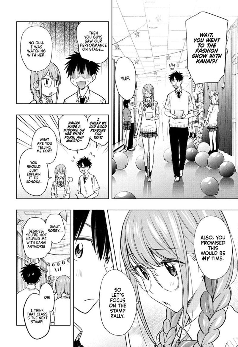 Himaten Chapter 46 Page 6