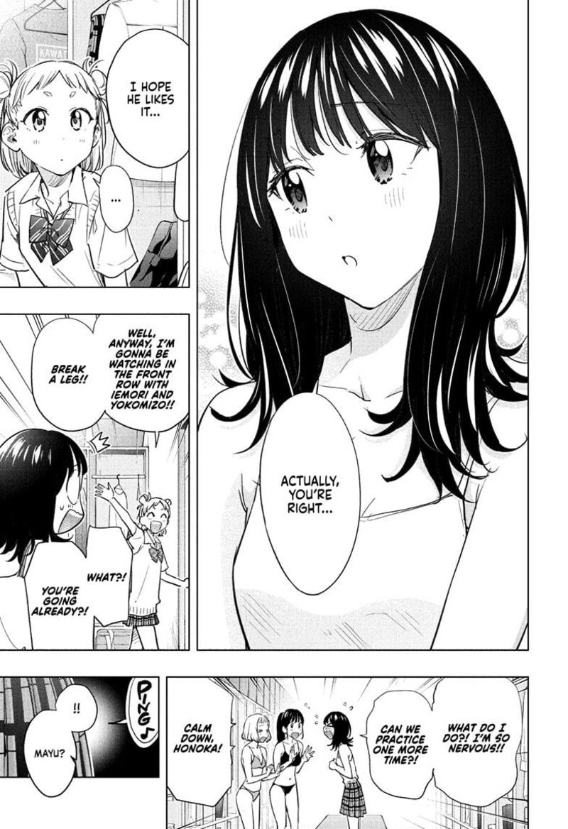 Himaten Chapter 47 Page 3