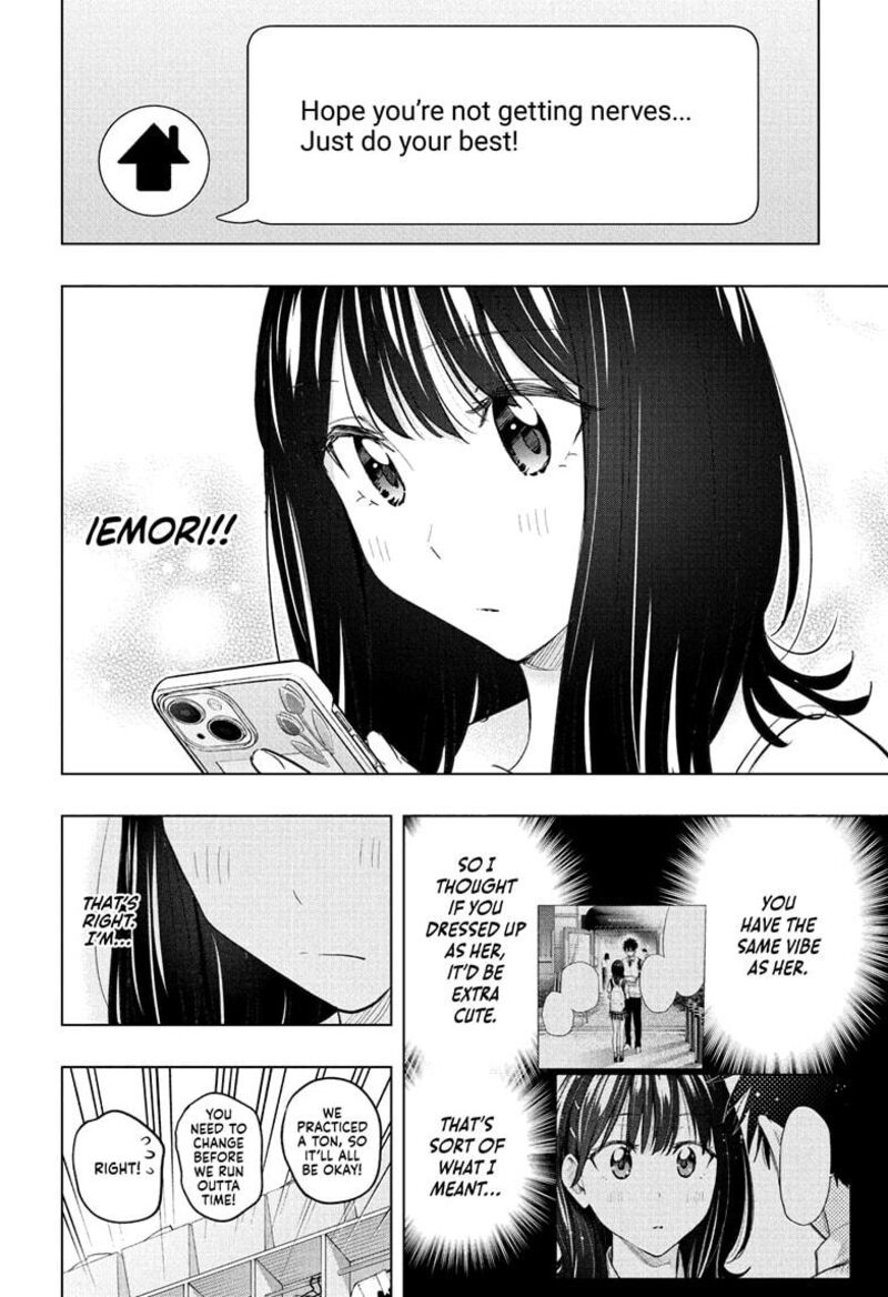 Himaten Chapter 47 Page 4
