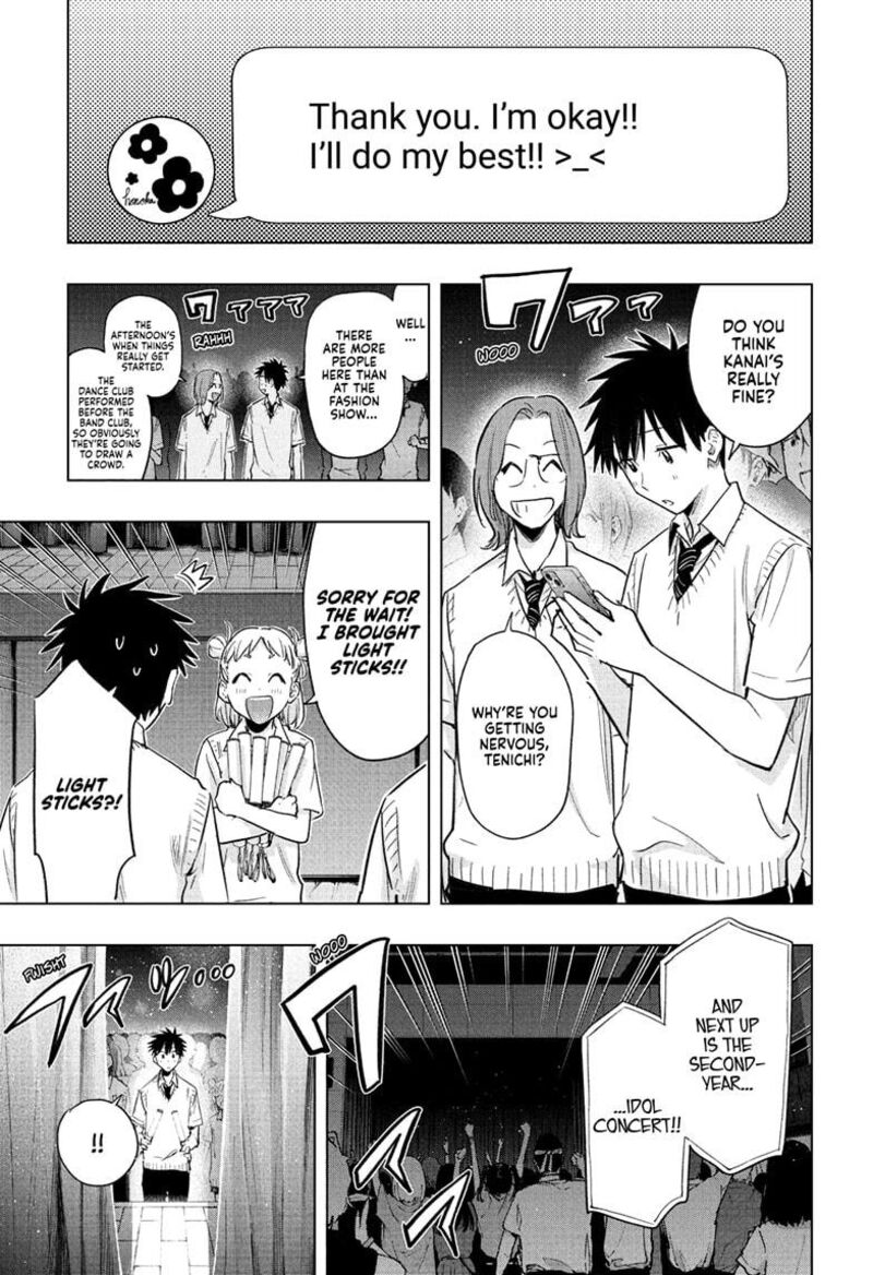 Himaten Chapter 47 Page 5