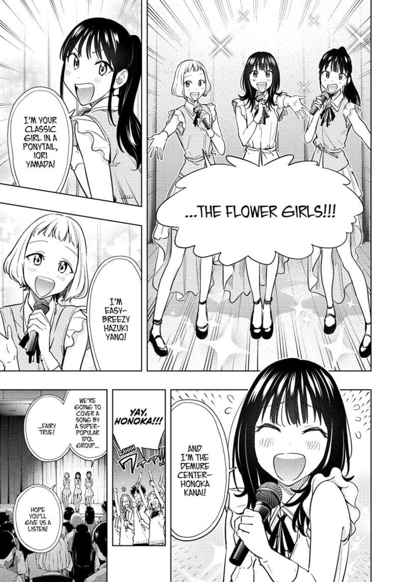 Himaten Chapter 47 Page 7