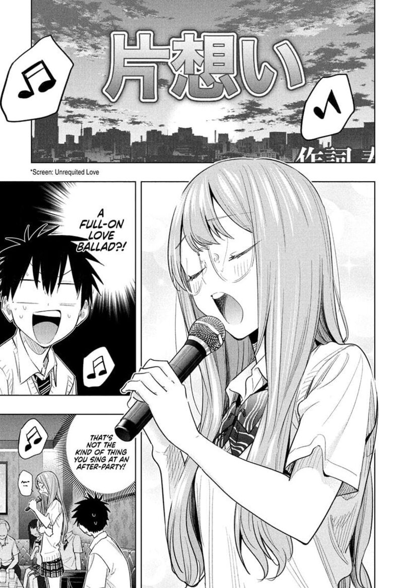 Himaten Chapter 48 Page 11