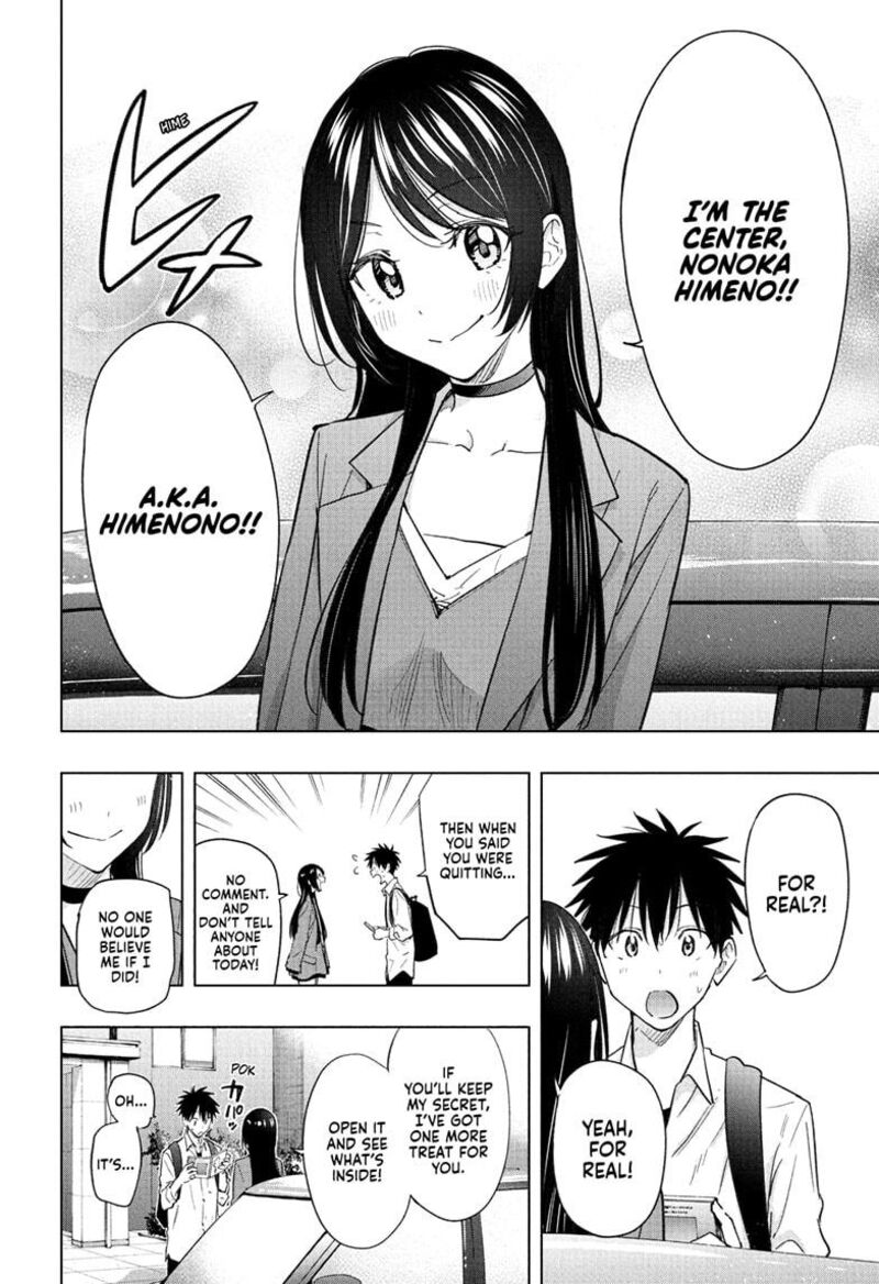 Himaten Chapter 50 Page 16