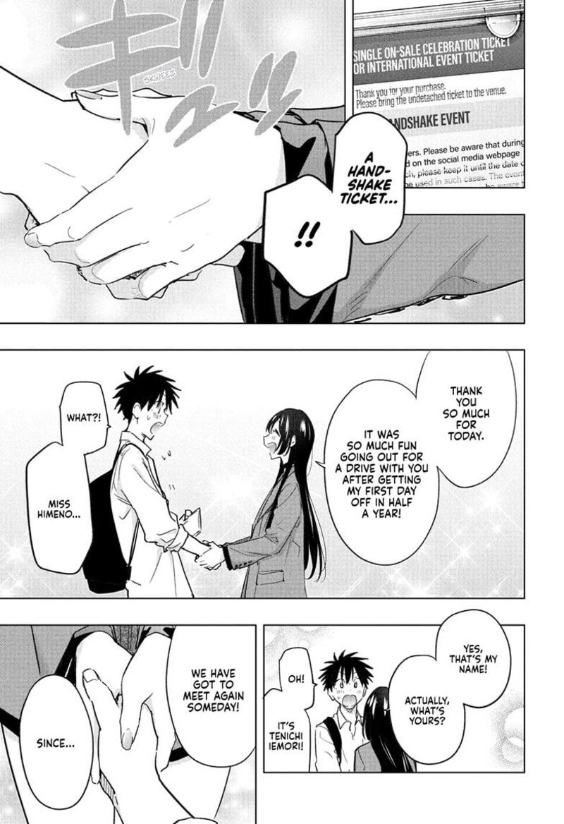 Himaten Chapter 50 Page 17