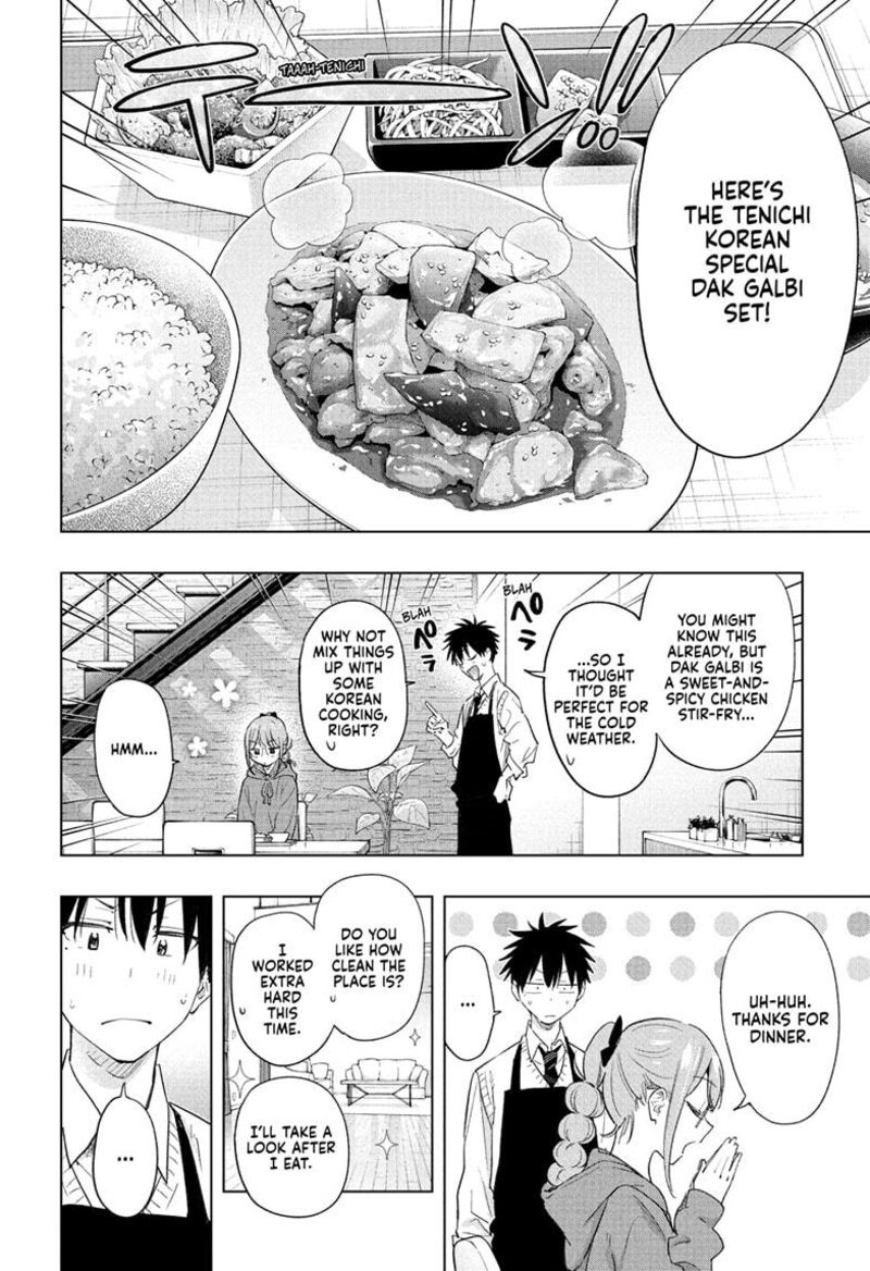 Himaten Chapter 51 Page 12
