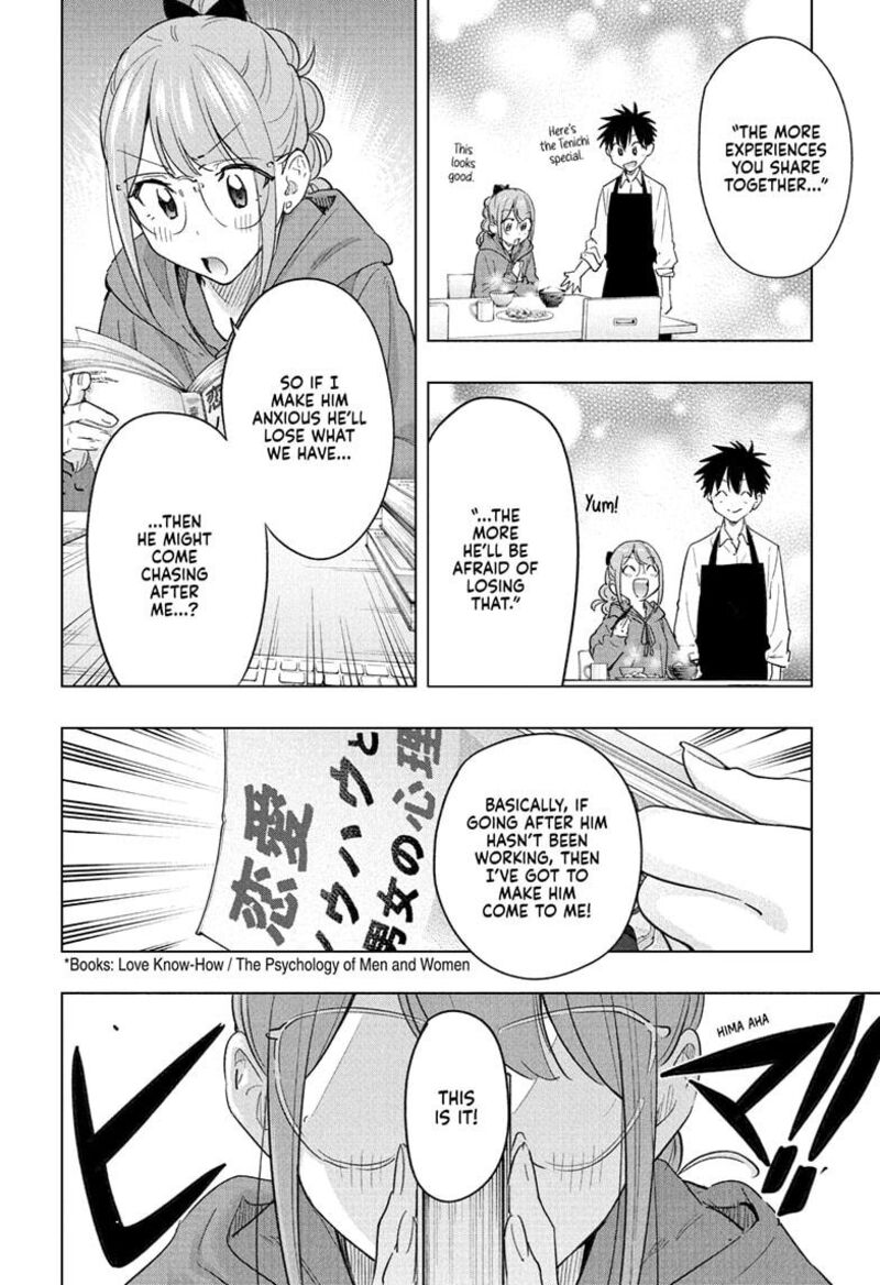 Himaten Chapter 51 Page 2