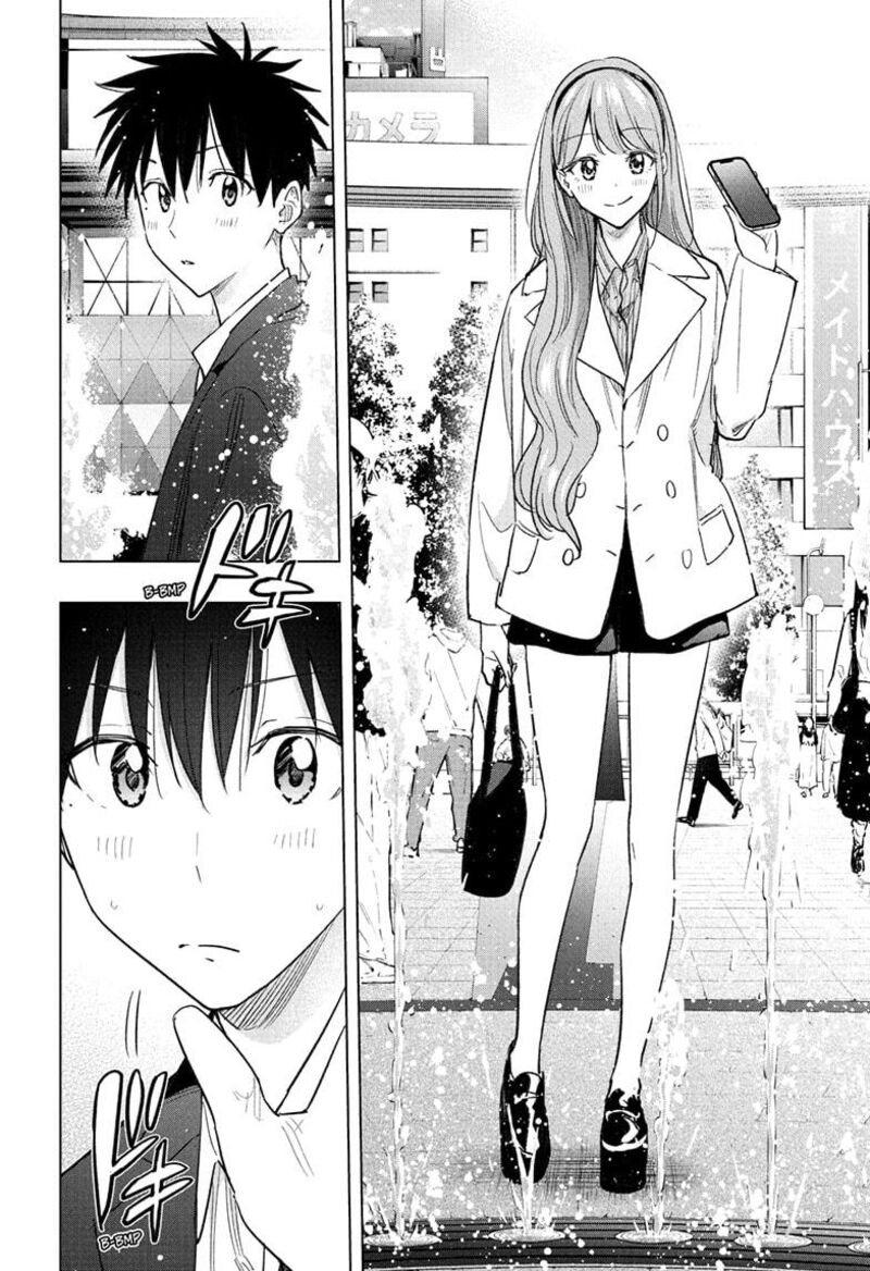 Himaten Chapter 52 Page 5