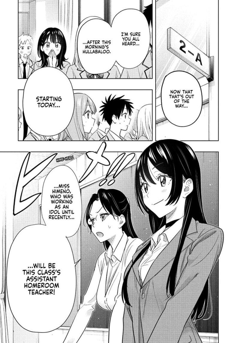 Himaten Chapter 54 Page 3