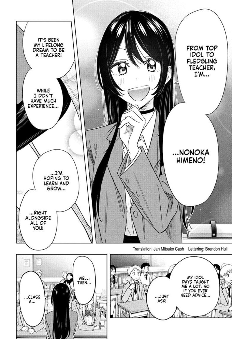 Himaten Chapter 54 Page 4