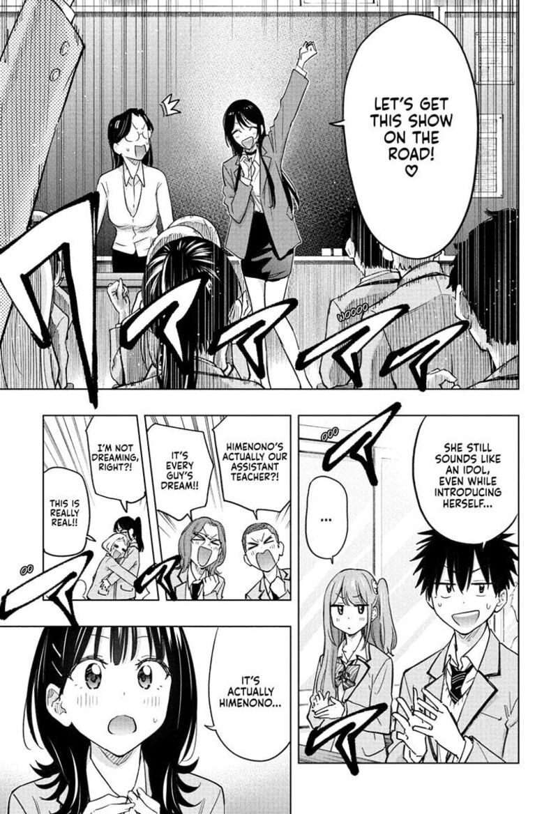 Himaten Chapter 54 Page 5