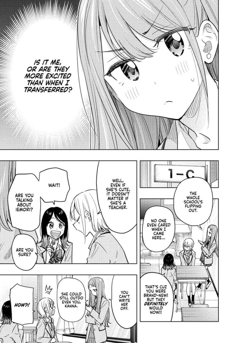 Himaten Chapter 54 Page 7