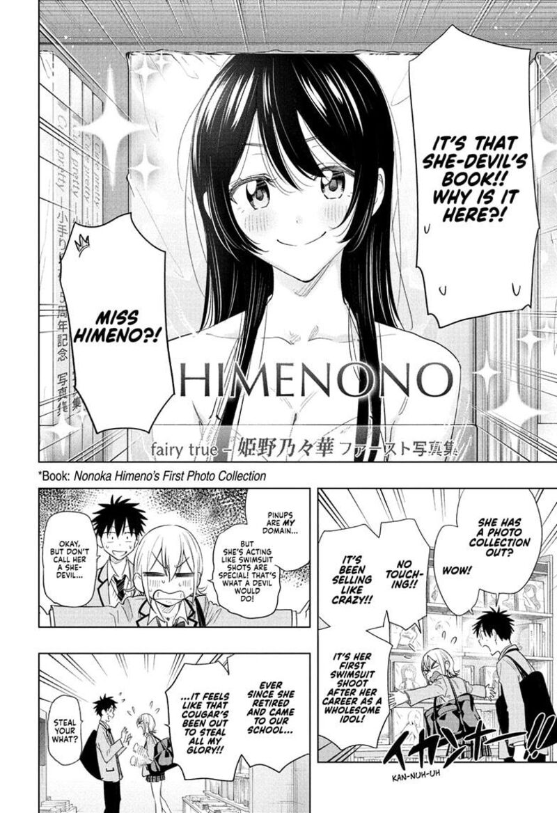 Himaten Chapter 56 Page 8