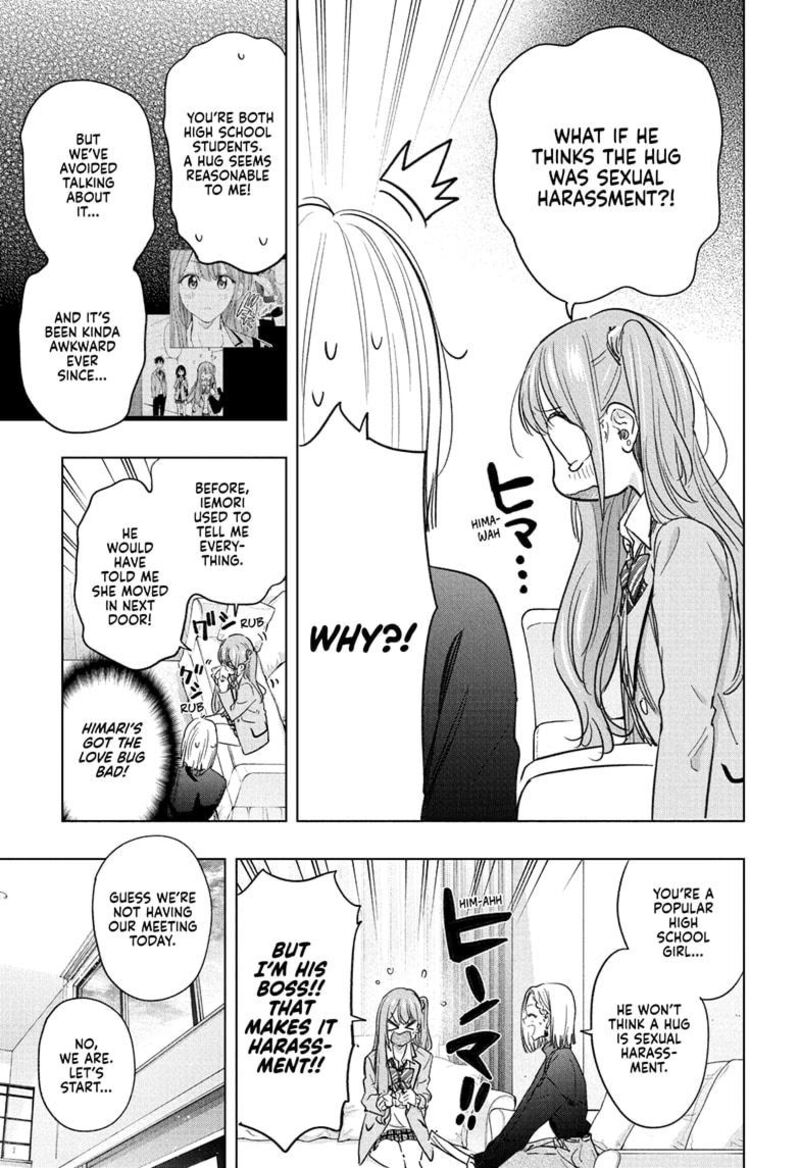 Himaten Chapter 58 Page 7