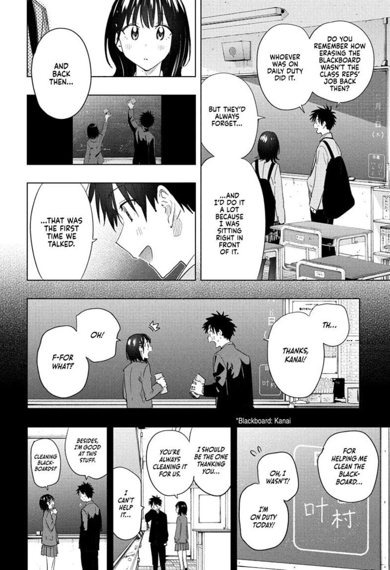 Himaten Chapter 59 Page 12