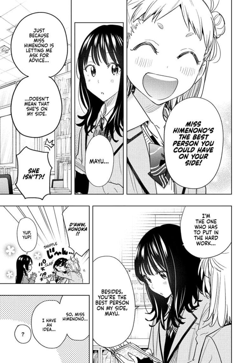 Himaten Chapter 59 Page 3