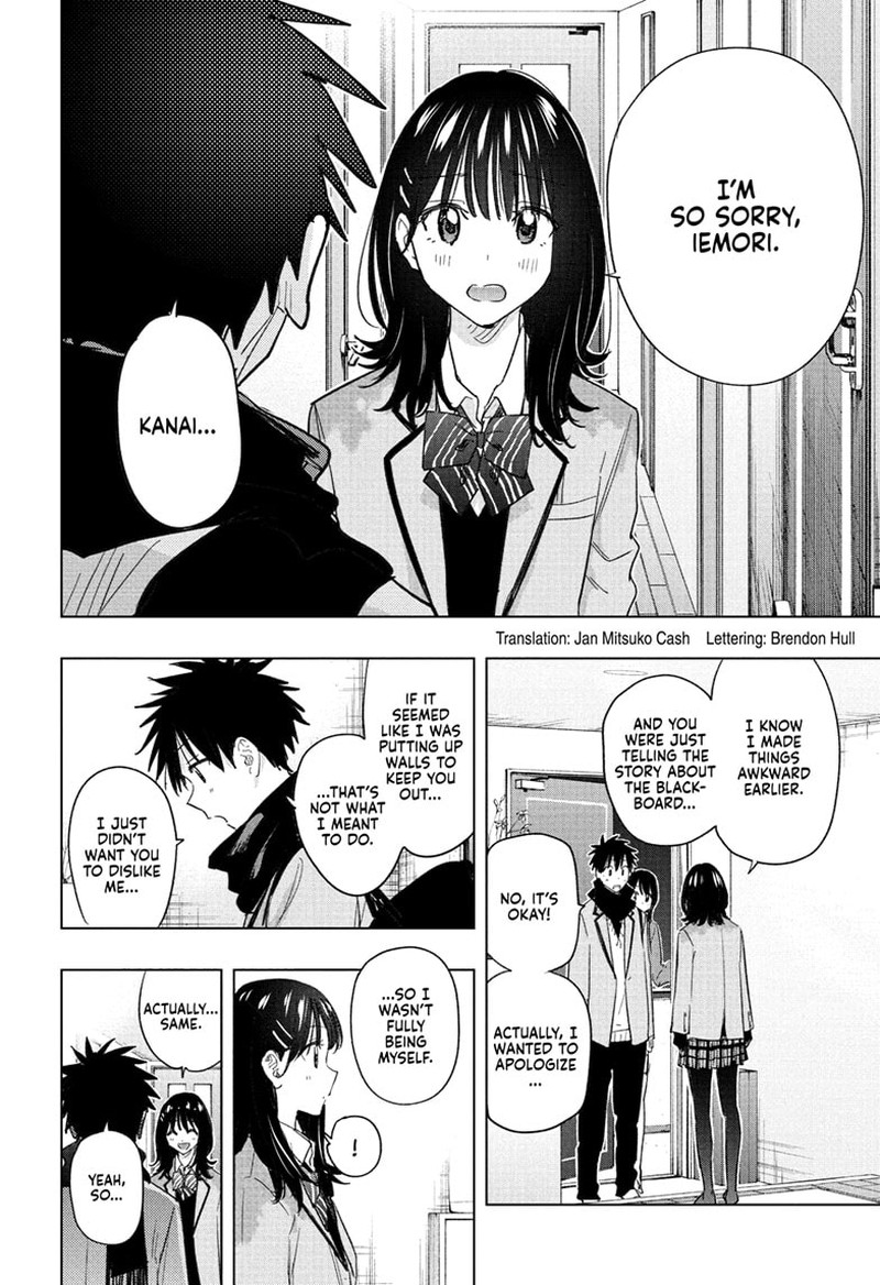 Himaten Chapter 60 Page 2