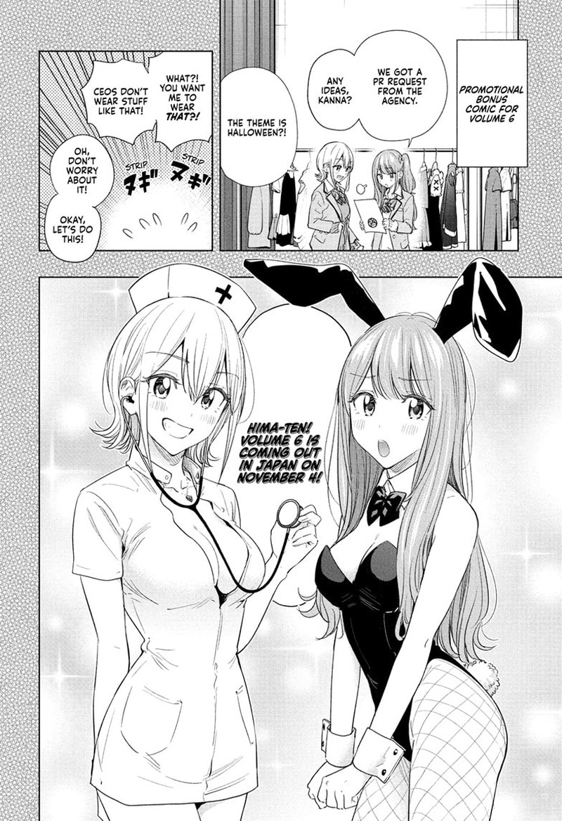 Himaten Chapter 64 Page 2