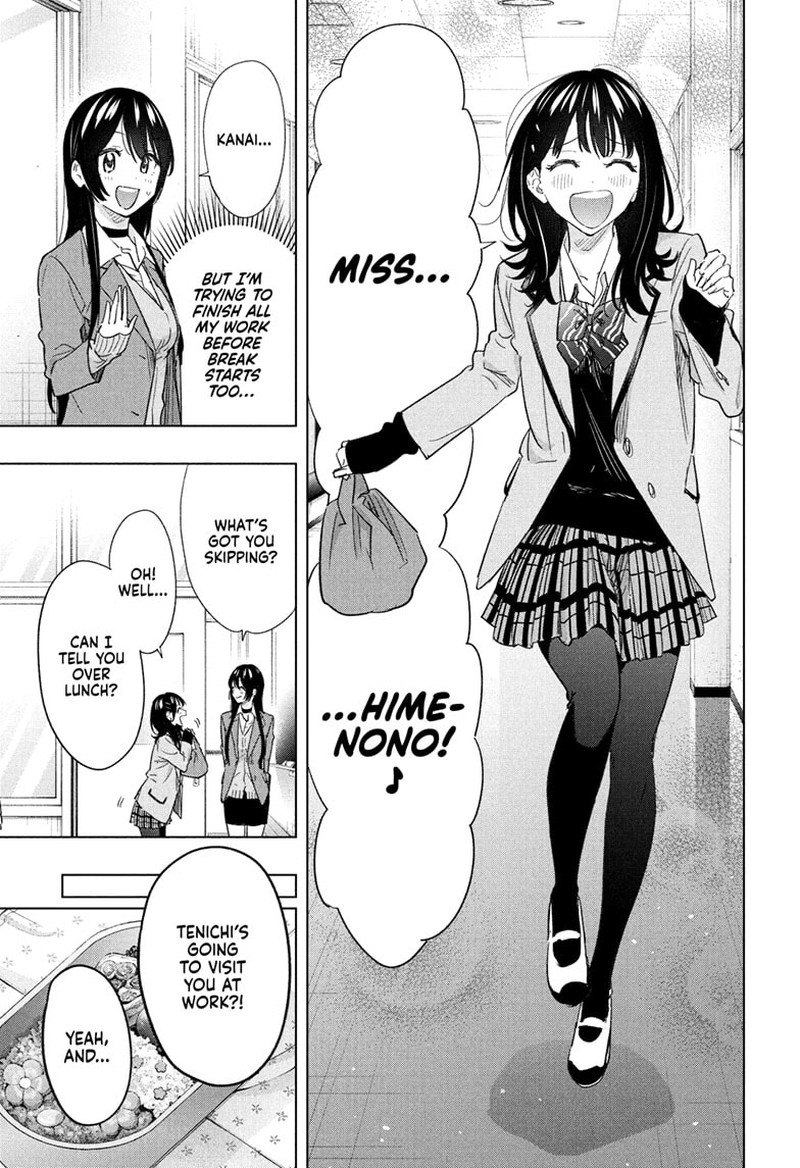 Himaten Chapter 64 Page 5