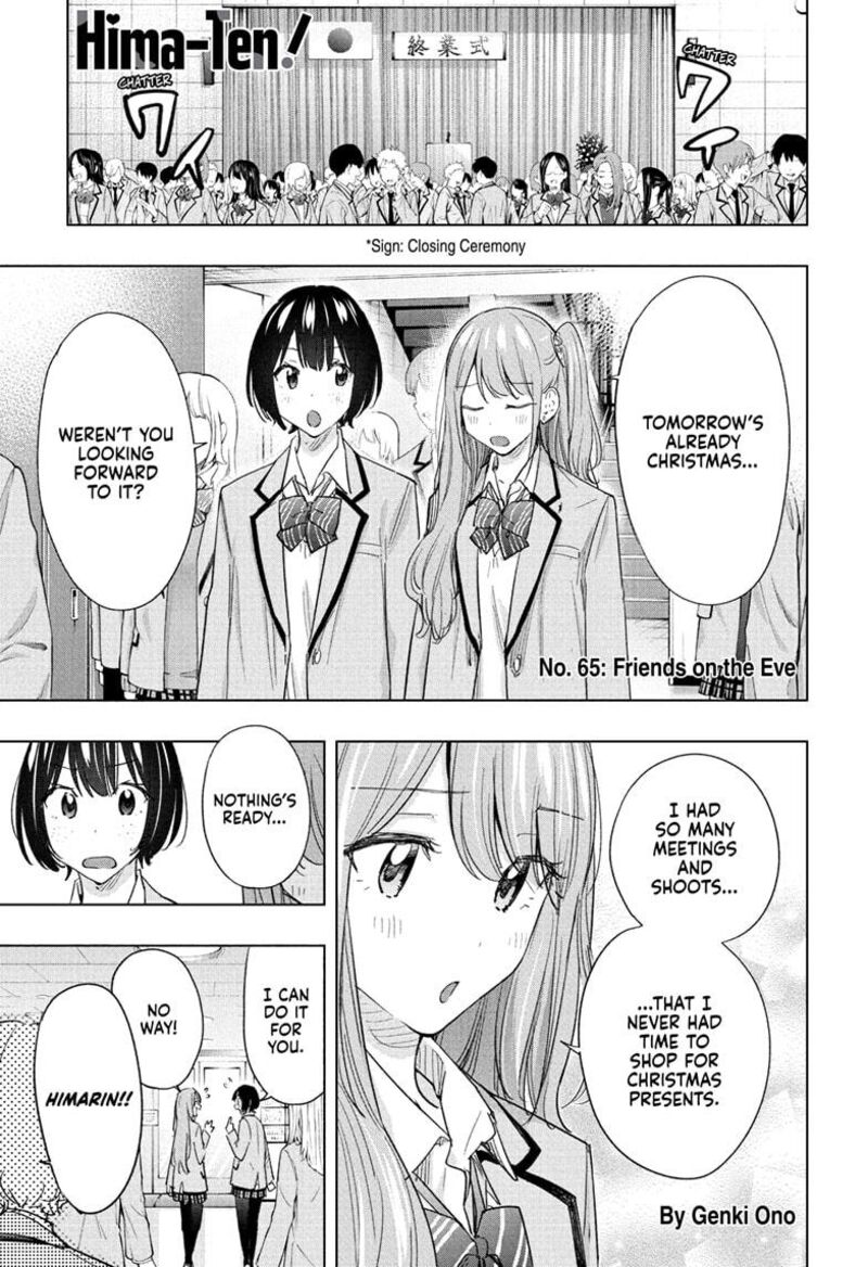 Himaten Chapter 65 Page 1