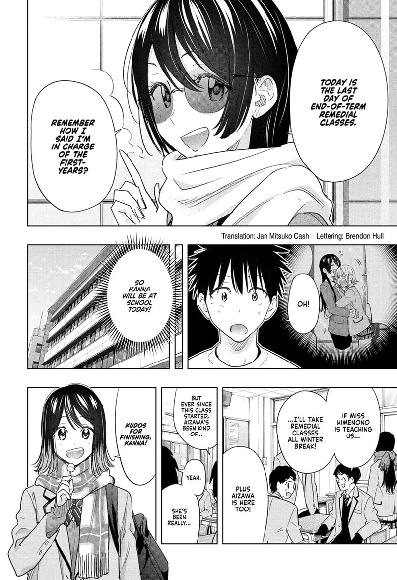 Himaten Chapter 67 Page 2