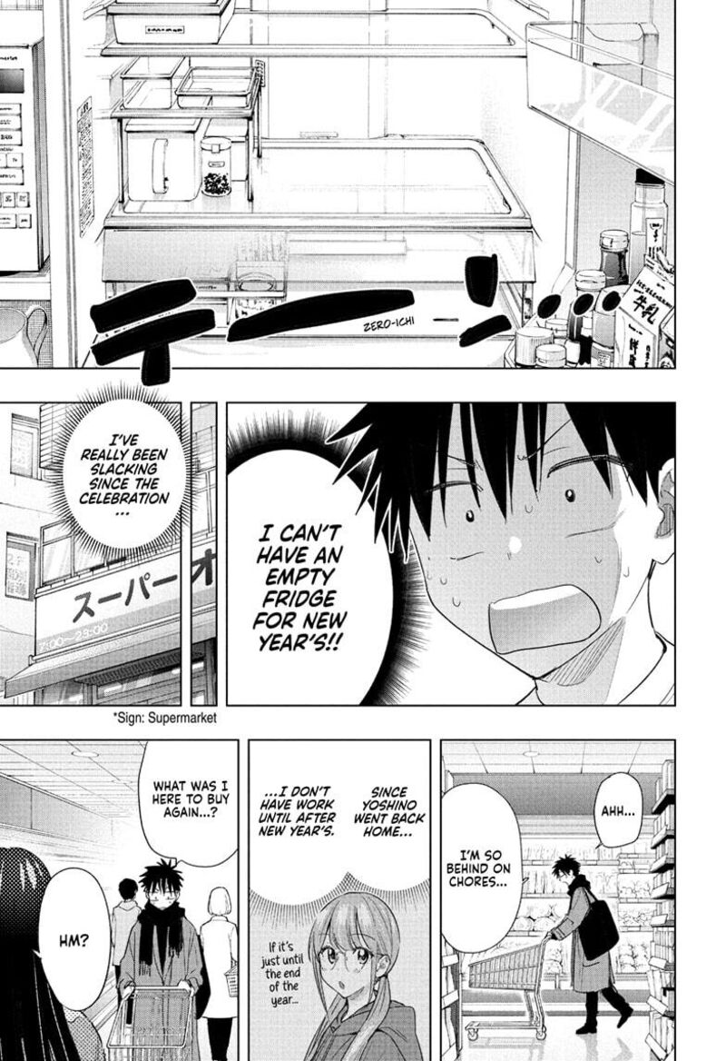 Himaten Chapter 70 Page 5