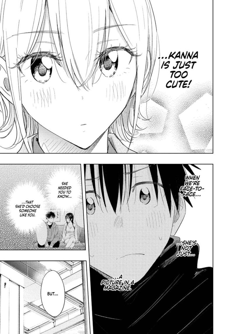 Himaten Chapter 71 Page 13