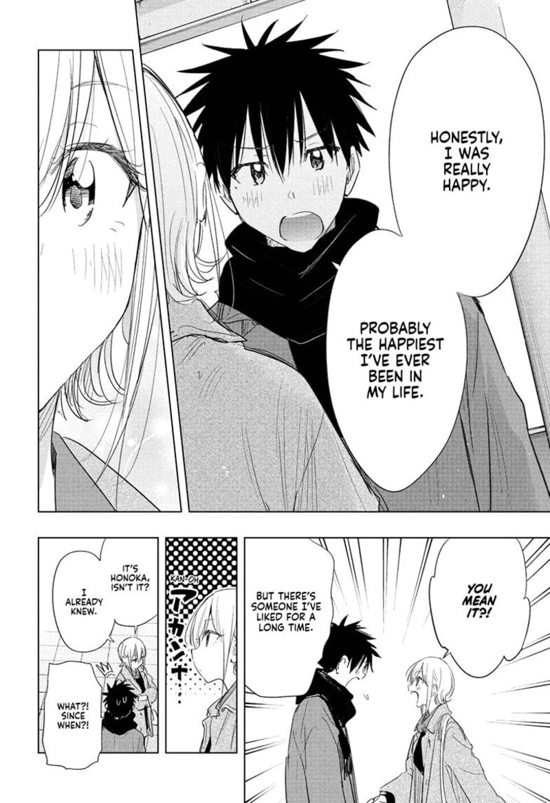 Himaten Chapter 71 Page 14