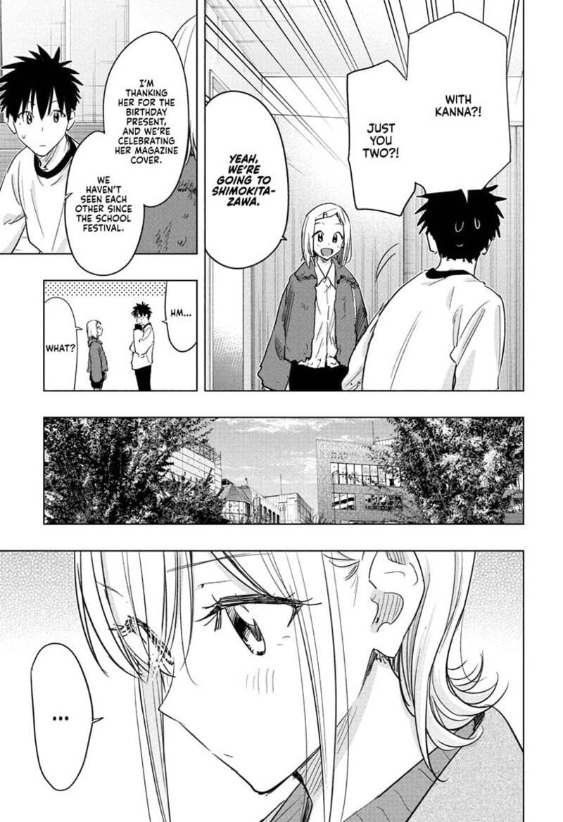 Himaten Chapter 71 Page 3