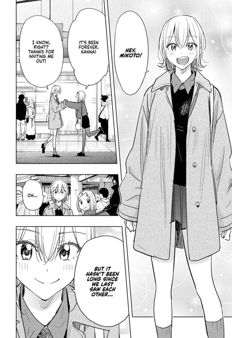 Himaten Chapter 71 Page 4