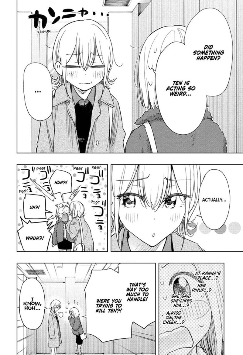 Himaten Chapter 71 Page 6