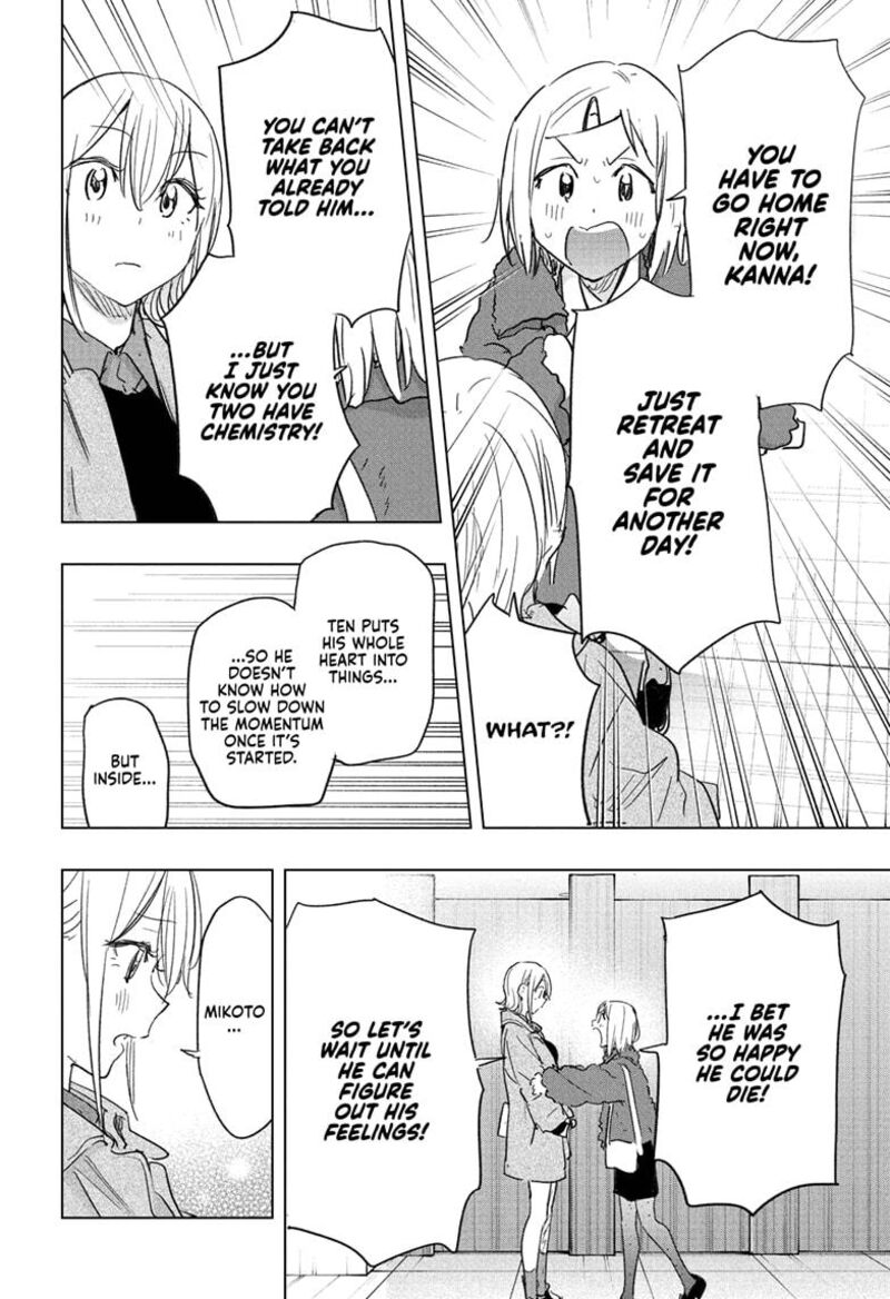 Himaten Chapter 71 Page 8