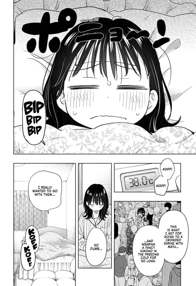 Himaten Chapter 73 Page 4