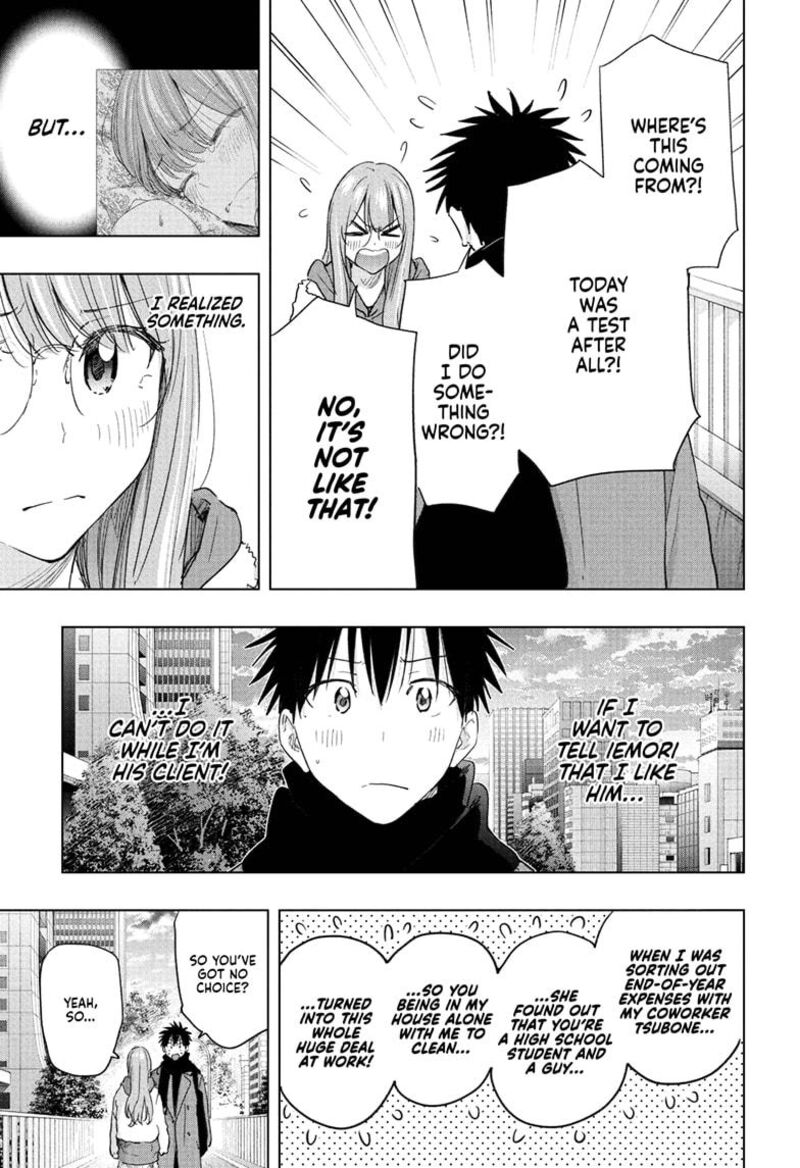 Himaten Chapter 74 Page 17