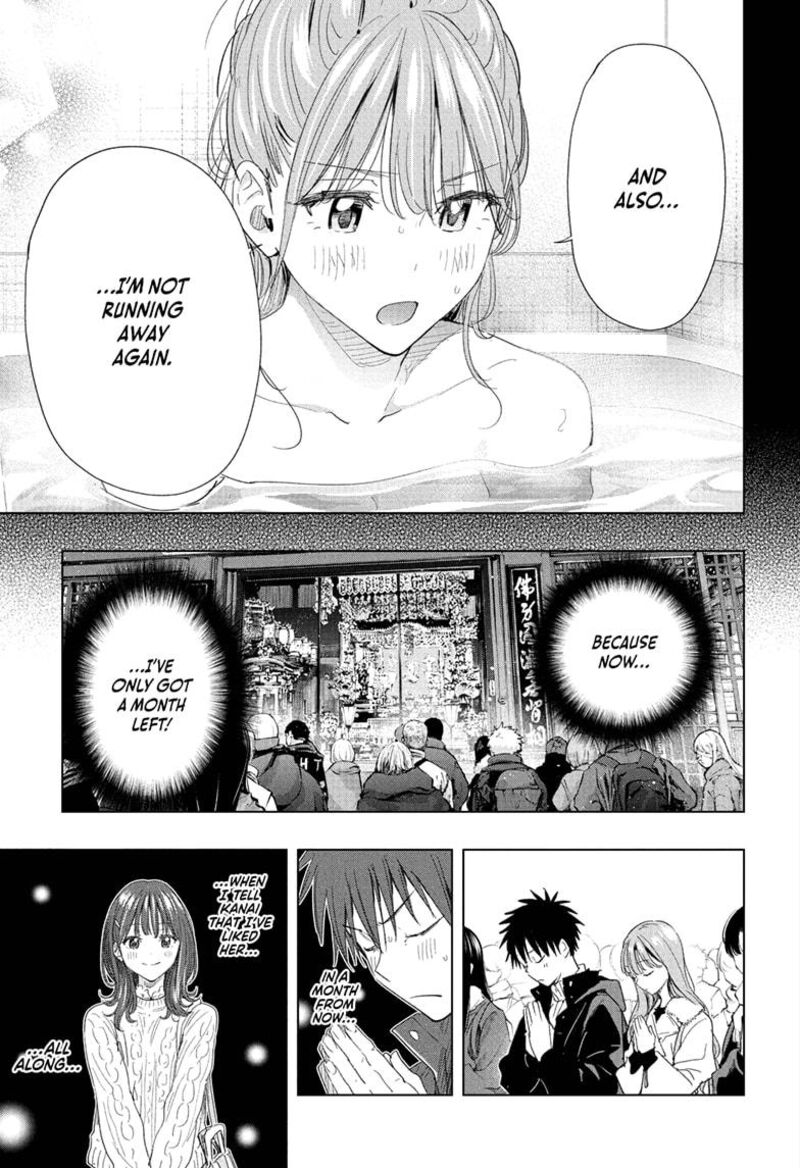 Himaten Chapter 77 Page 17