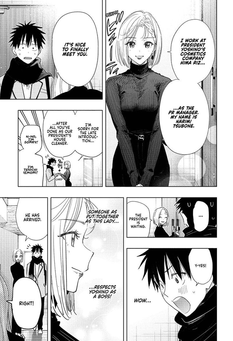 Himaten Chapter 79 Page 11