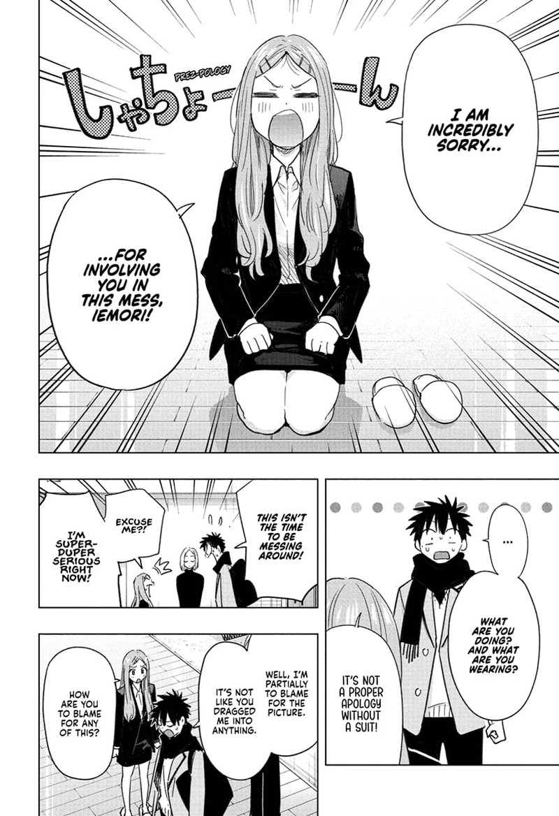 Himaten Chapter 79 Page 12