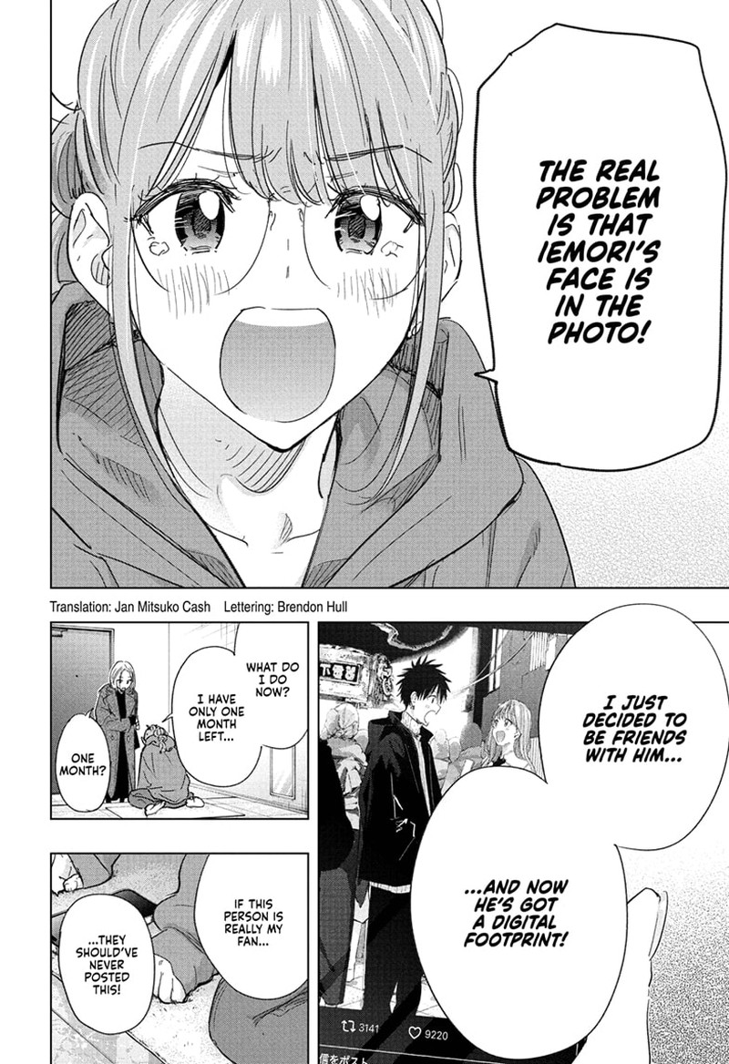 Himaten Chapter 79 Page 2