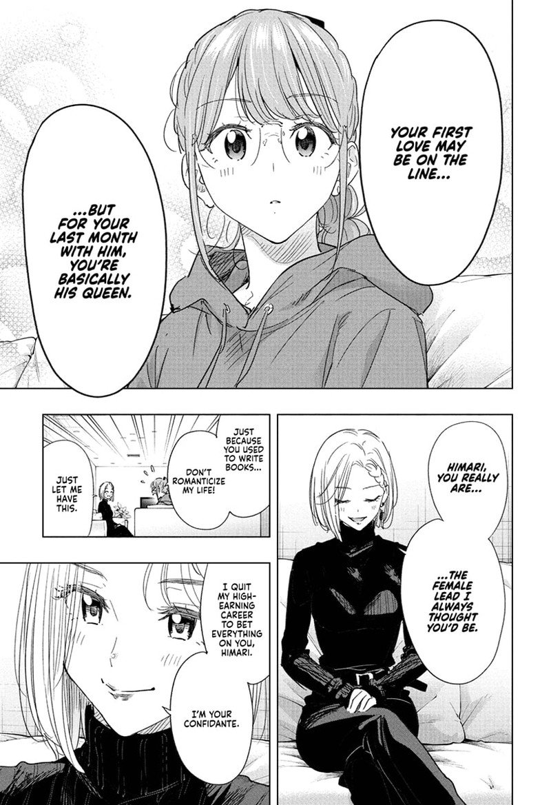 Himaten Chapter 79 Page 5