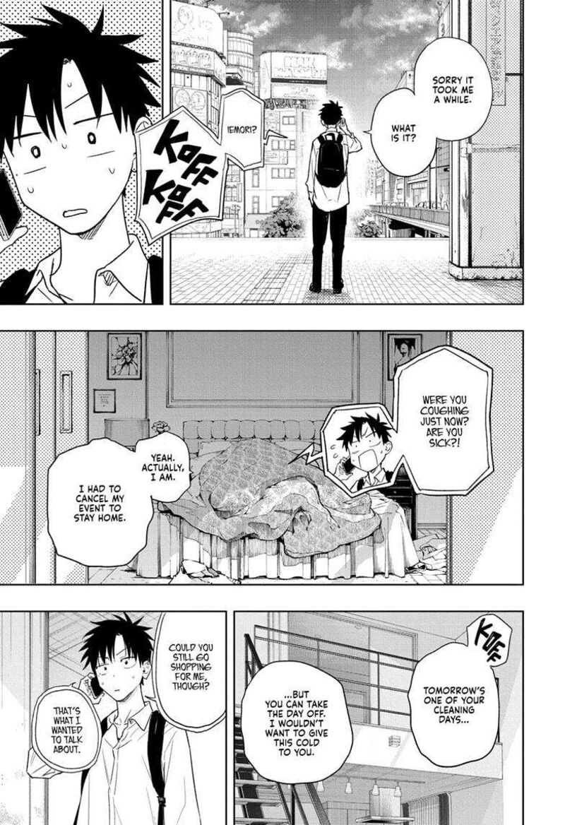 Himaten Chapter 8 Page 19