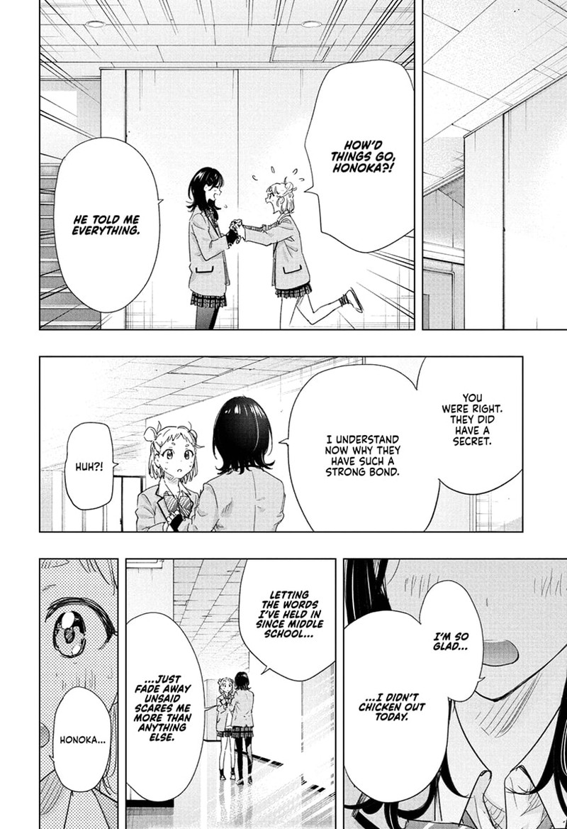 Himaten Chapter 80 Page 18