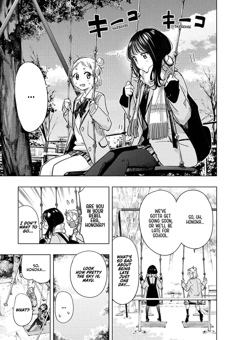 Himaten Chapter 80 Page 5